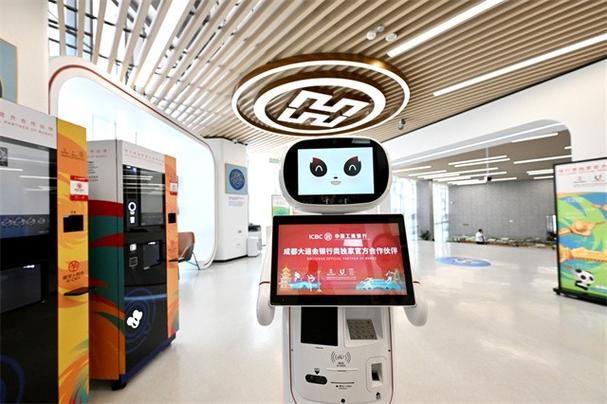 工商银行虚拟模拟器截图3