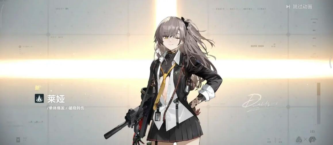 《少女前线》官方网站