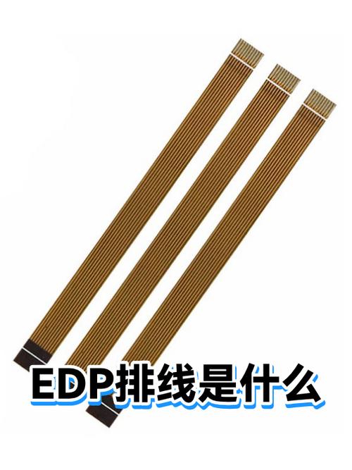 2PIN排线图片截图1