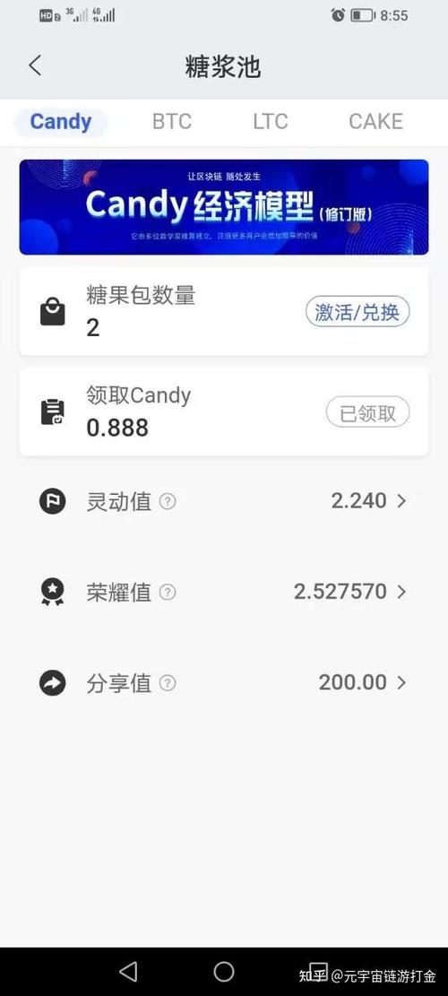 CP钱包赚钱靠谱吗
