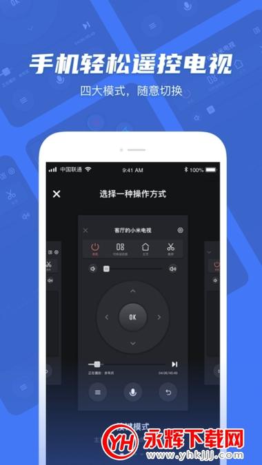 小爱音箱做电视外放音响