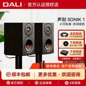 hifi音质和立体音质哪个好