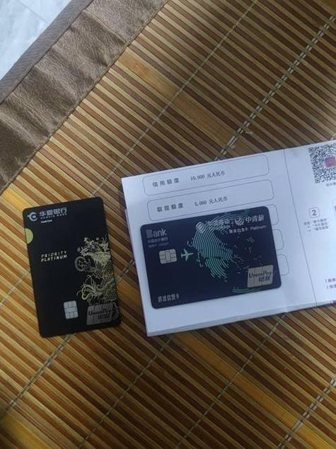 华夏小白卡年费是多少