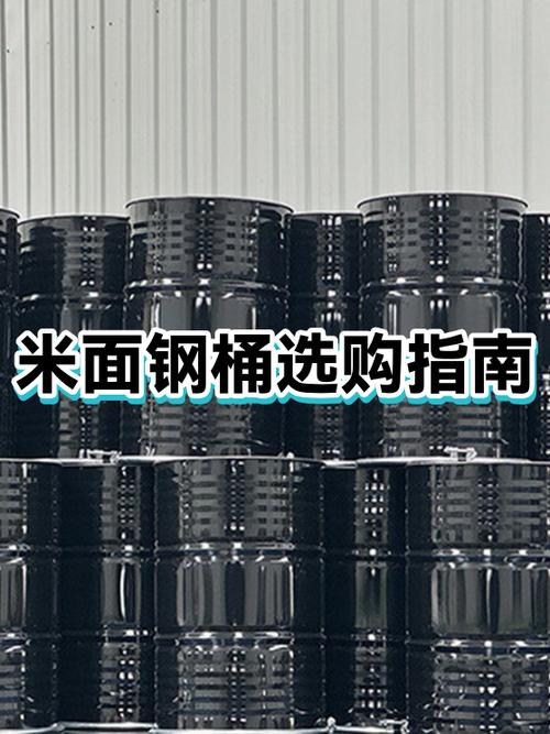 米面桶哪个品牌的质量好