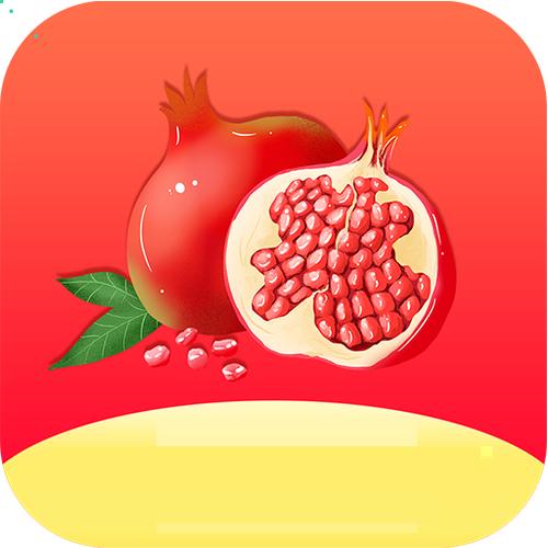 石榴视频app的优点