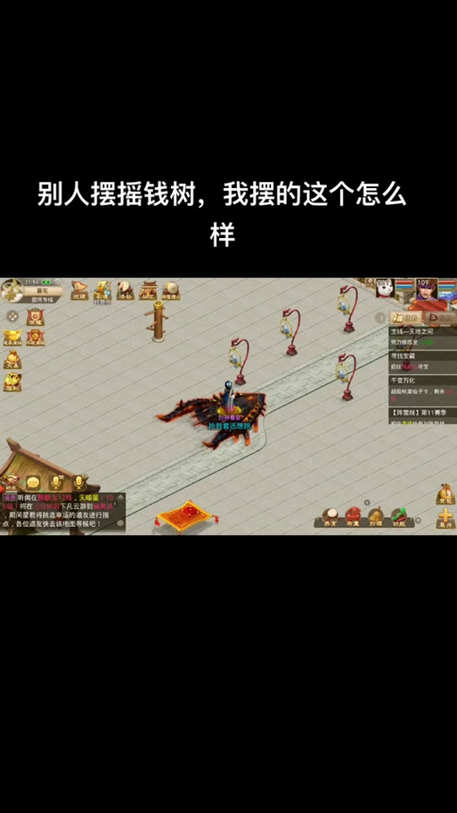 问道怎么取消夫妻居所