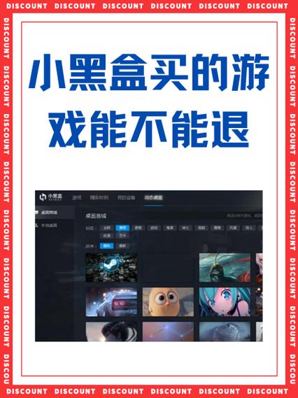 小黑盒买游戏和steam买游戏的区别