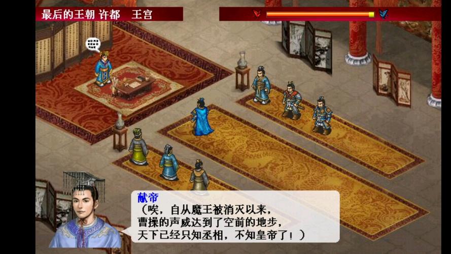 风云三国风云剧情详细