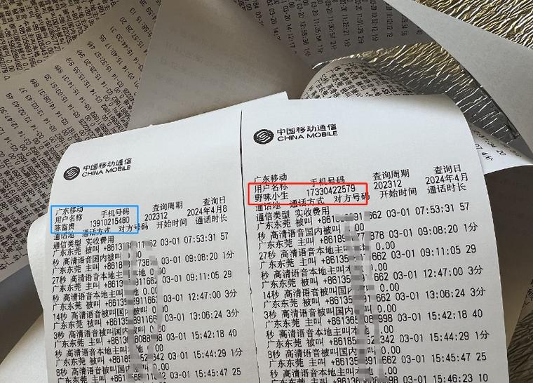 移动营业厅能打印通话记录吗