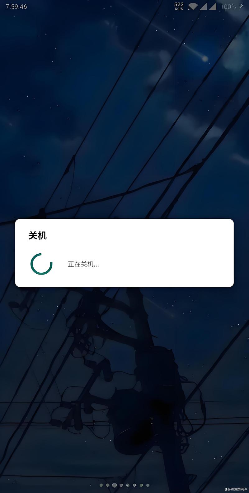 vivo手机丢了而且被关机了怎么办