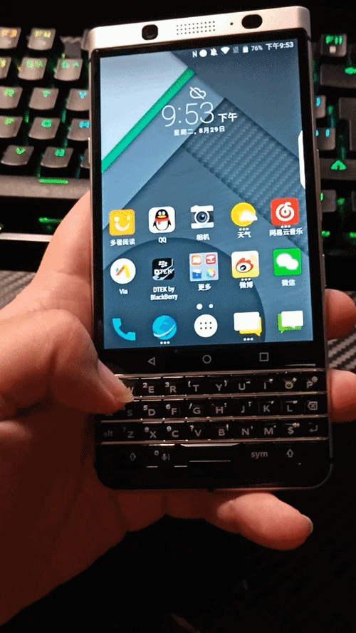 黑莓key1使用技巧截图3