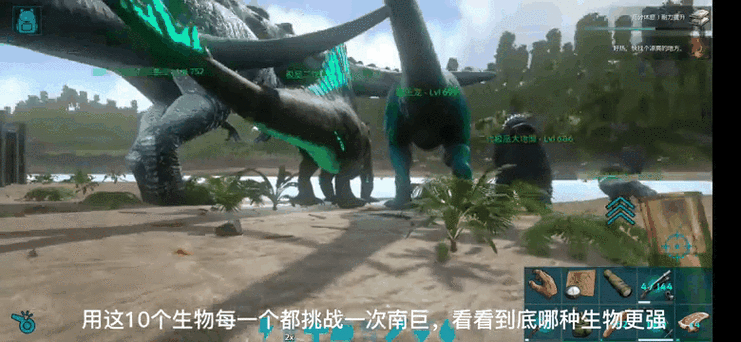 方舟生存进化泰克南方巨兽龙代码截图3