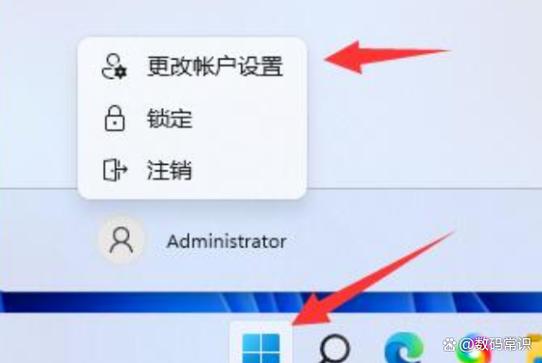 安装游戏要验证身份怎么跳过
