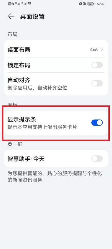 屏幕横线怎么修复 屏幕横线怎么修复