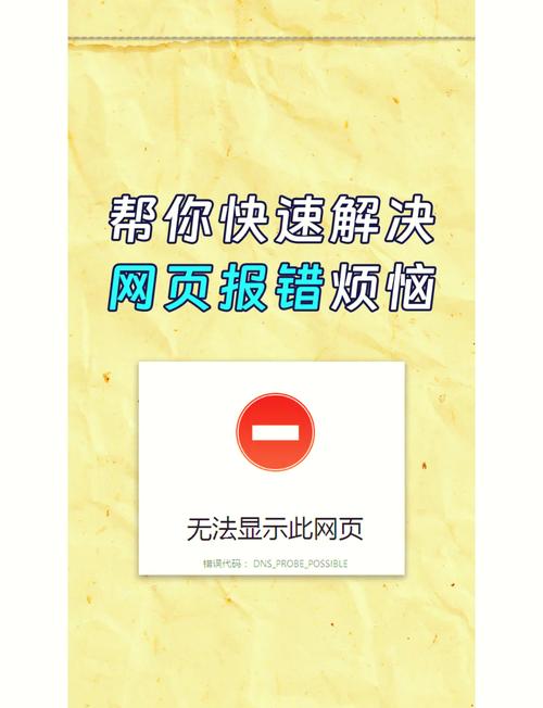 为什么八海传媒软件打不开
