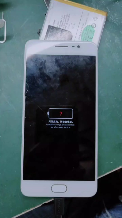 vivo显示无法充电联系售后怎么回事