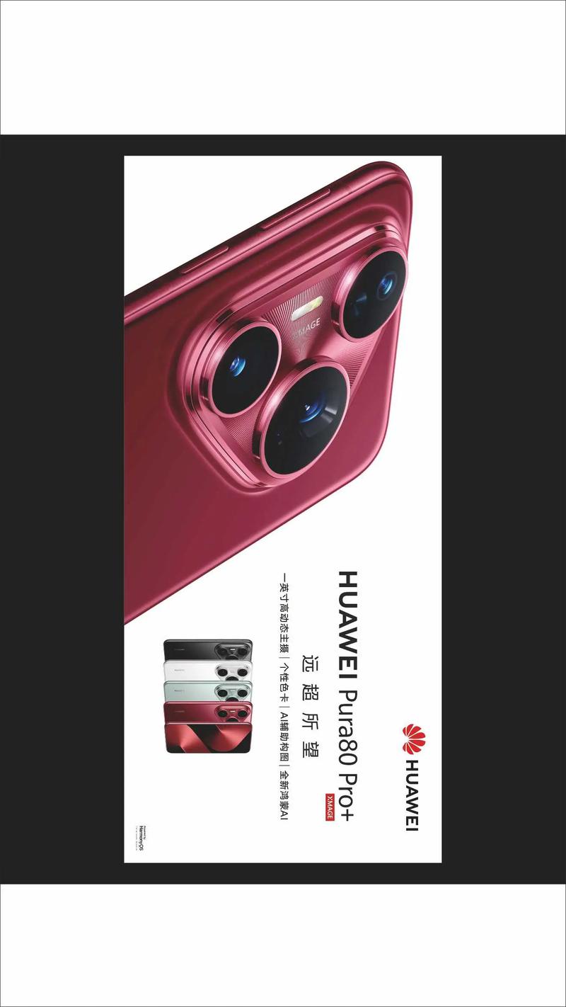 vivo手机一解锁跳出来广告怎么消除