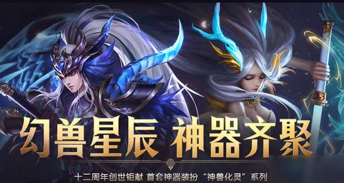 2000个次元玄晶微尘怎么兑换