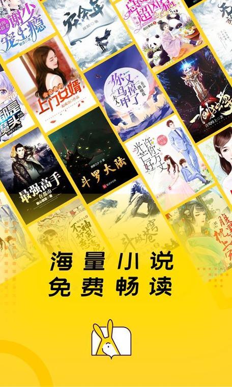 得间小说免费全本小说