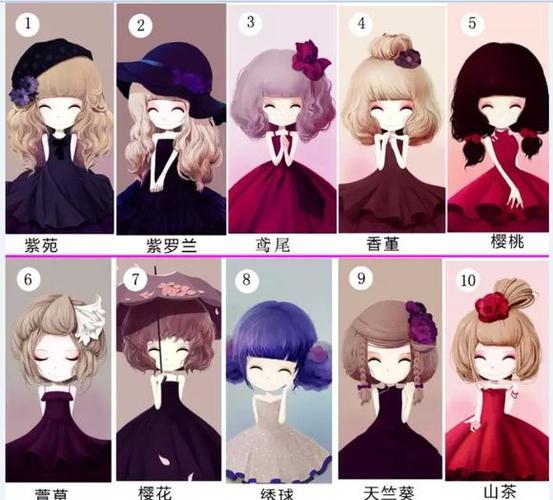 花花姑娘之