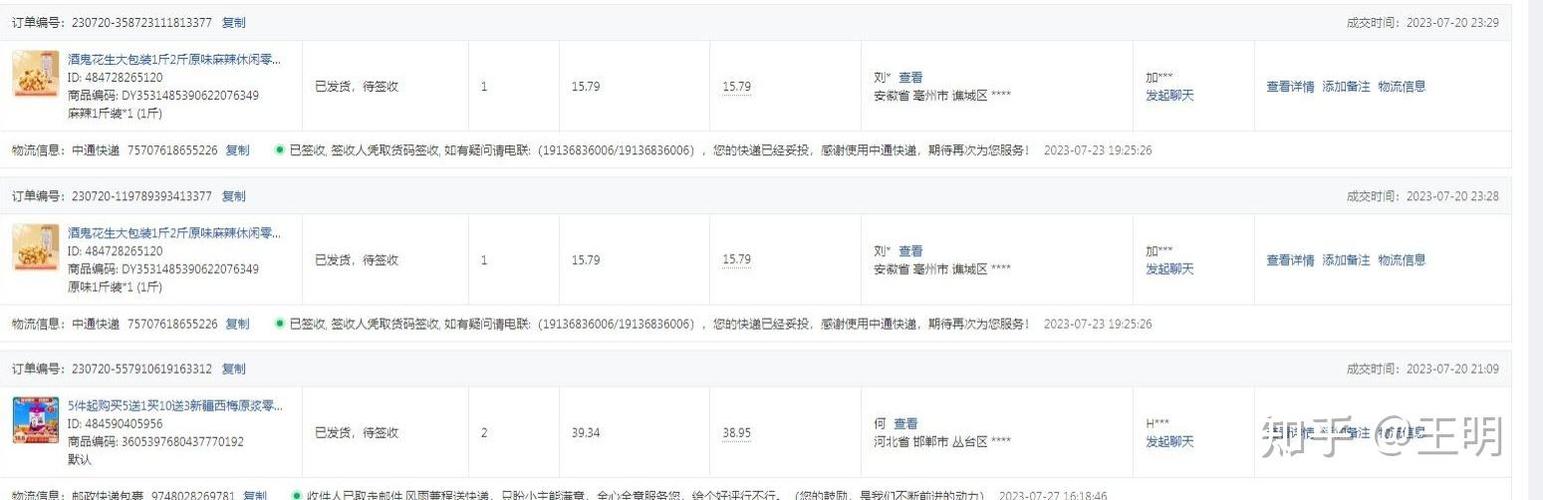 拉新注册app拿佣金