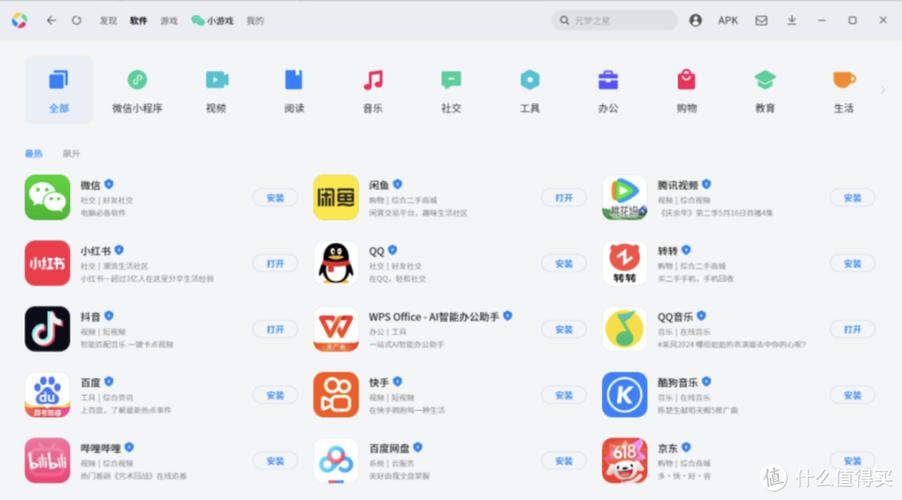适合旧安卓的软件