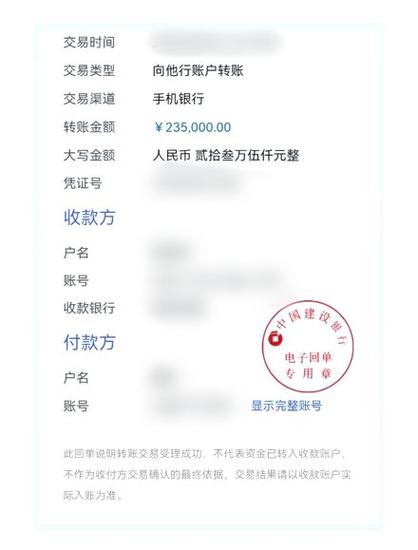 银行卡转账转错了卡号怎么办