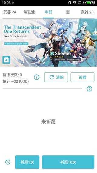 wishroom2汉化版