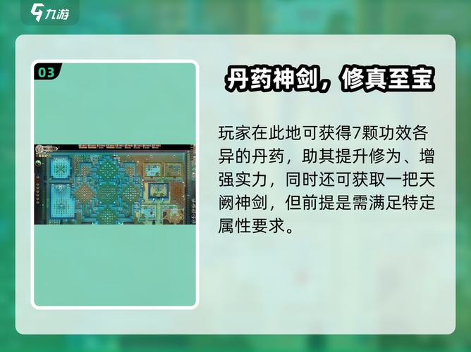 了不起的修仙模拟器敌人昏迷