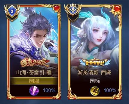 国服国标p图软件