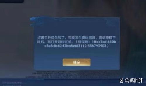 王者荣耀注销的区还可以注册吗