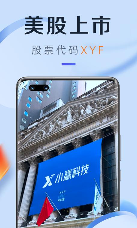小赢卡贷是哪个平台的借款