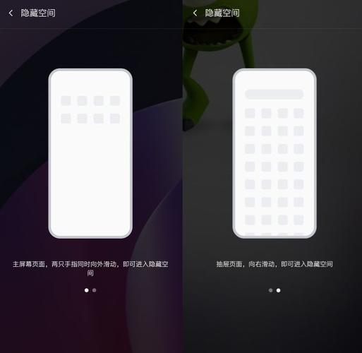 一加7t怎么进入隐藏空间