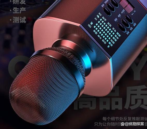 屁颠虫话筒怎么配对