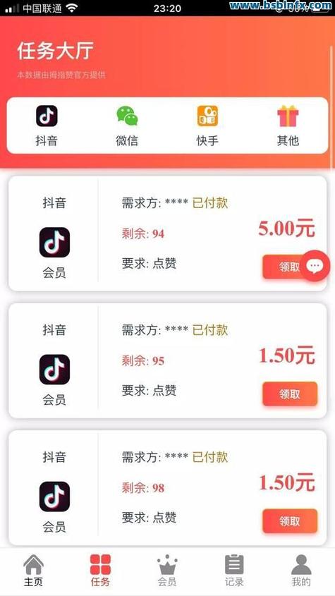 快手涨粉大师下载 快手涨粉大师下载