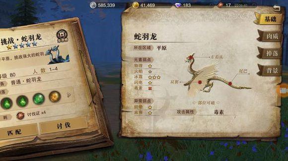 猎魂觉醒伙伴如何获得