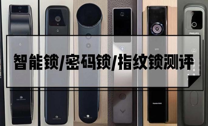 鹿客智能锁怎么修改密码