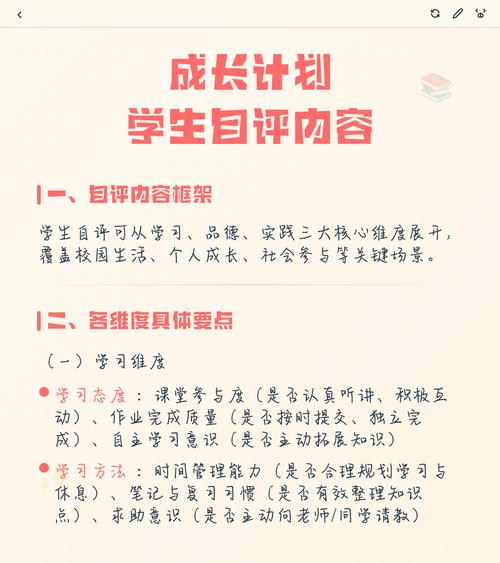 ccav成长头条点评