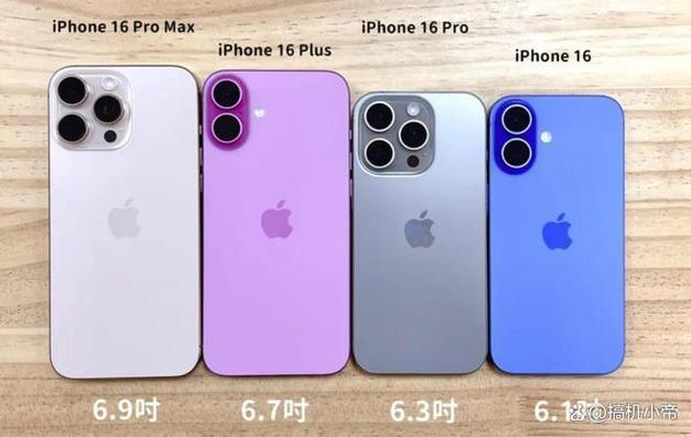 苹果17ProMax均衡器设置