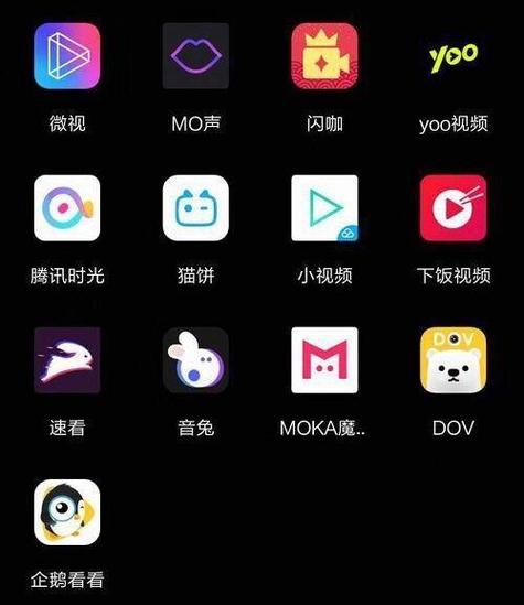 火锅视频软件截图3