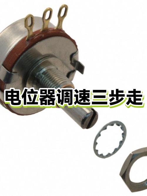 48伏最简单调速方法