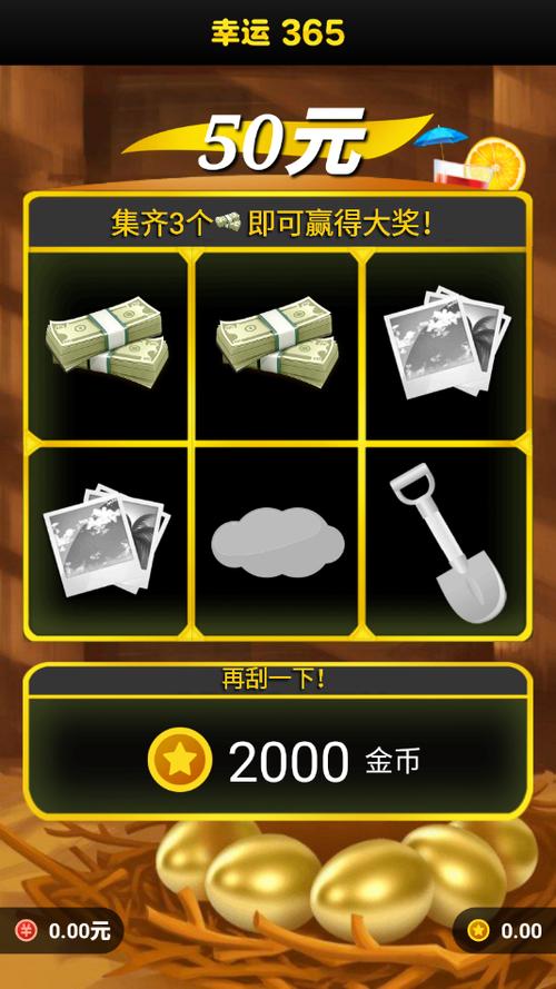 233小游戏赚钱版是什么