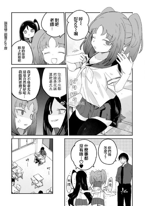 天真美人的狂堕日常txt百度网盘