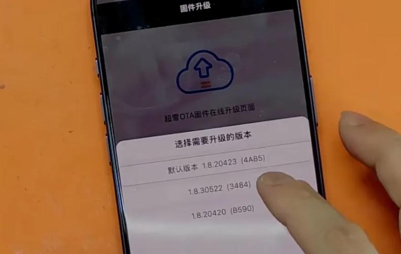 卡贴机系统能升级吗