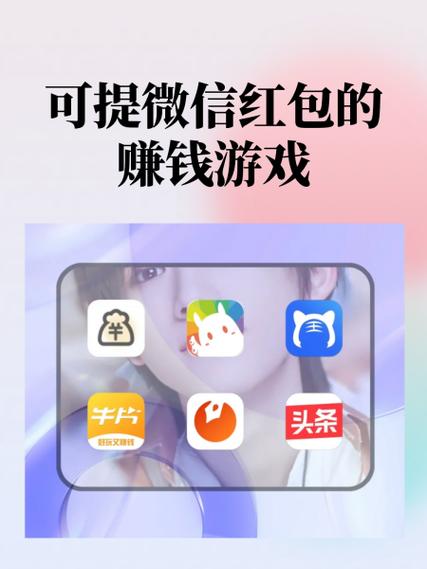 钱途满满红包赚钱下载