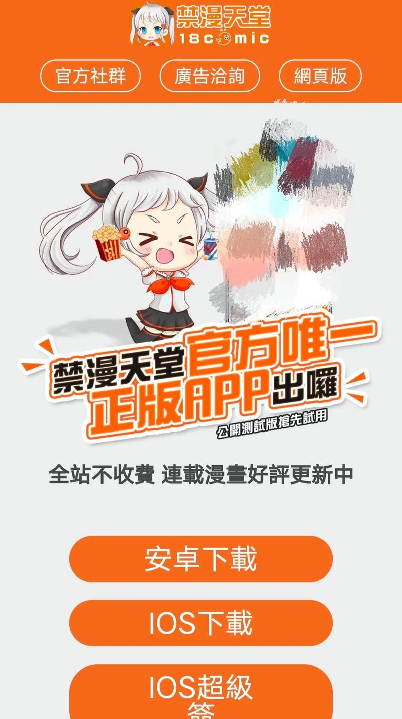 天堂引路人安卓版评测