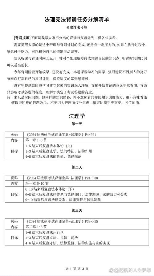 抖音任务赚钱方式 抖音任务赚钱方式