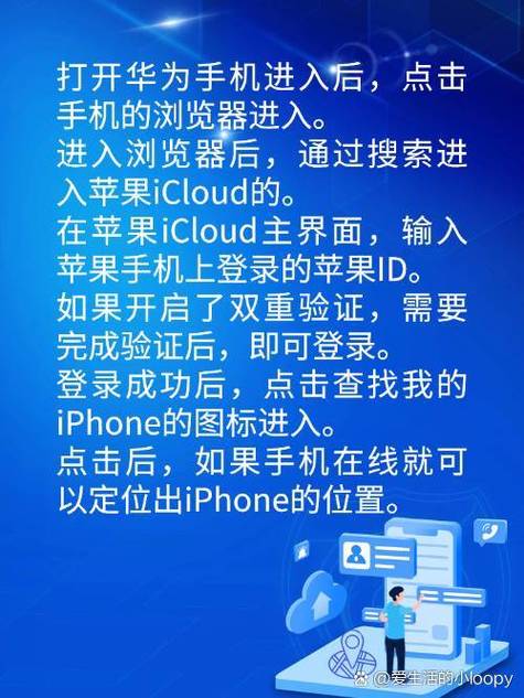华为手机定位准确吗误差多少