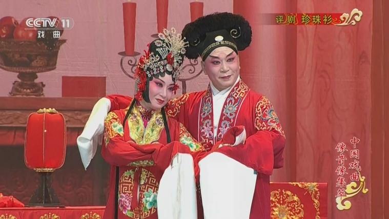 《评剧全剧》全集