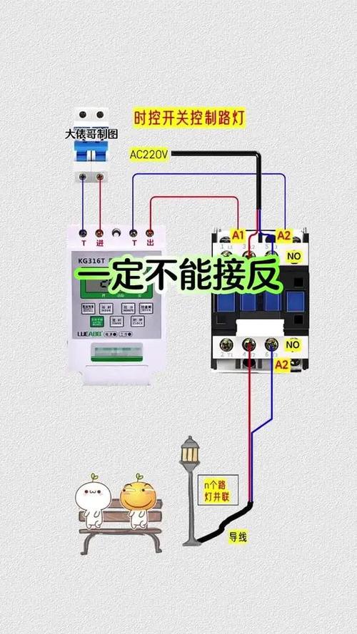 220v时控开关接线图